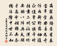 送李主簿夷行之官河陰四首原文_送李主簿夷行之官河陰四首的賞析_古詩文