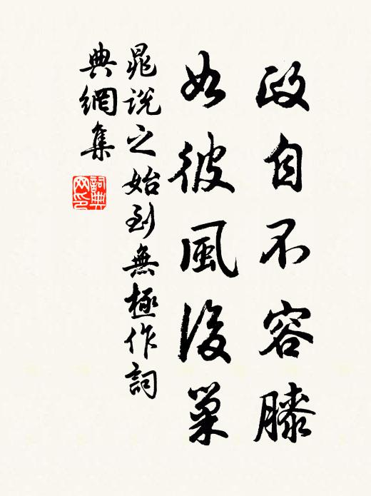 草茂圜扉花滿縣,雨余村落水通田 詩詞名句