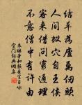 寄信守徐穉山侍郎原文_寄信守徐穉山侍郎的賞析_古詩文