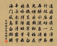 南齋獨坐原文_南齋獨坐的賞析_古詩文