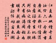 青衣道人羅尚簡論予命宜退不宜進甚契鄙心連原文_青衣道人羅尚簡論予命宜退不宜進甚契鄙心連的賞析_古詩文