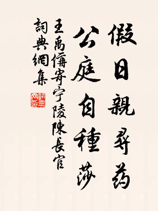 神龍一去渺無蹤,落日孤云為慘容 詩詞名句