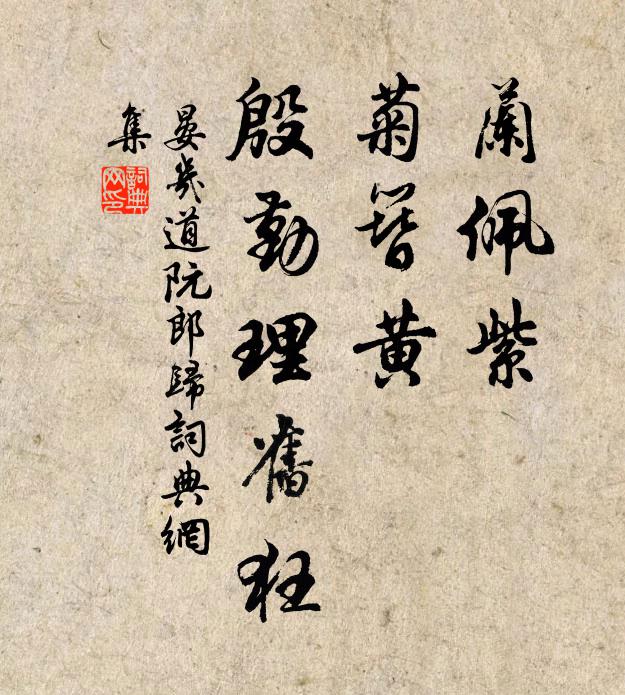 審有千年濟人術，長房今卻往何方 詩詞名句