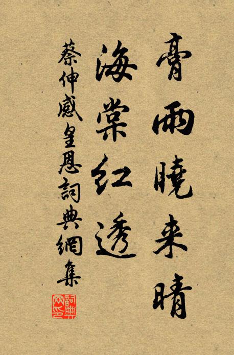 佳人佳人休捲簾,門外落花春正甜 詩詞名句