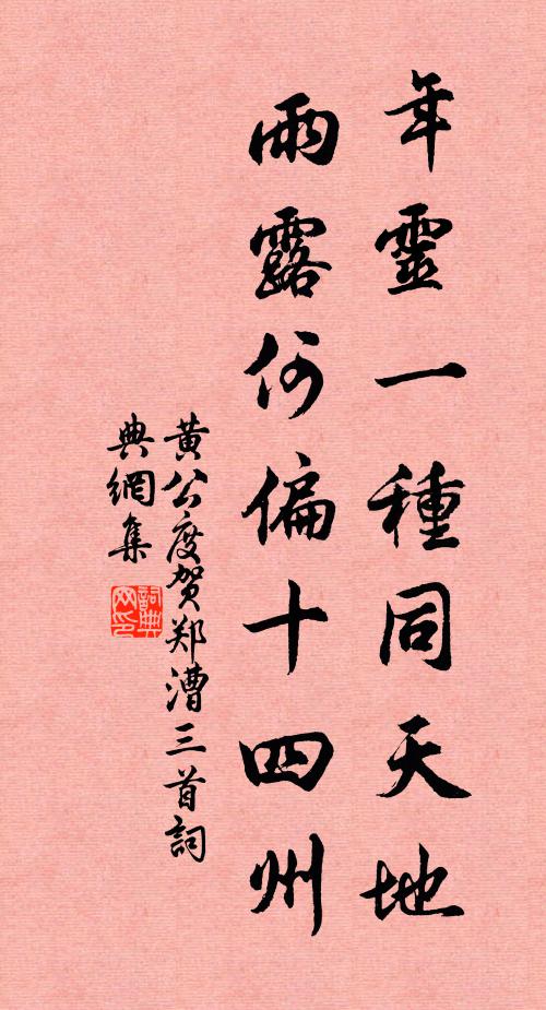 暢春松柏茂南山,王母樓台瑞靄間 詩詞名句