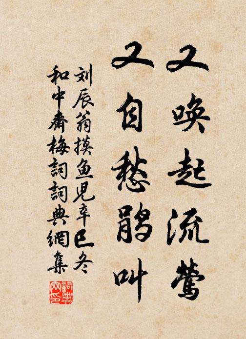 青山看景知高下，流水聞聲覺淺深 詩詞名句