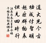 樂府雜詠六首雙吹管原文_樂府雜詠六首雙吹管的賞析_古詩文