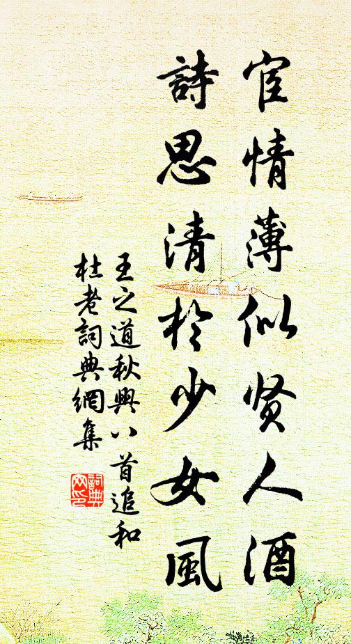 取鏡掛空台 詩詞名句