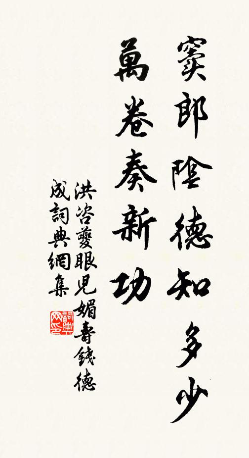 將軍手持十萬騎,陣前號令如疾雷 詩詞名句