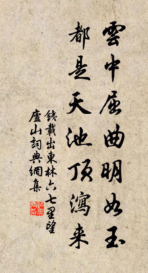 老人婆娑坐牛背，似怪關尹聞其名 詩詞名句