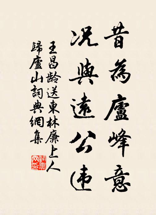 斜倚玉窗鸞發女,拂塵猶自妒嬌嬈 詩詞名句