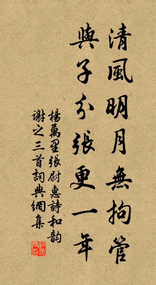 黃獨將看炊作飯，白牛今已牧來純 詩詞名句