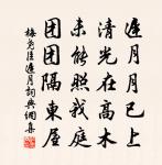 為黃仲宣賦山中四章章四句原文_為黃仲宣賦山中四章章四句的賞析_古詩文