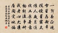 坐看荷山沉半脊，急歸道院了殘書 詩詞名句
