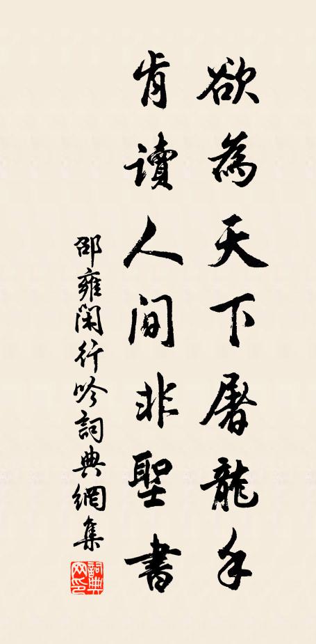 游僧不可逢,聊須問歸樵 詩詞名句