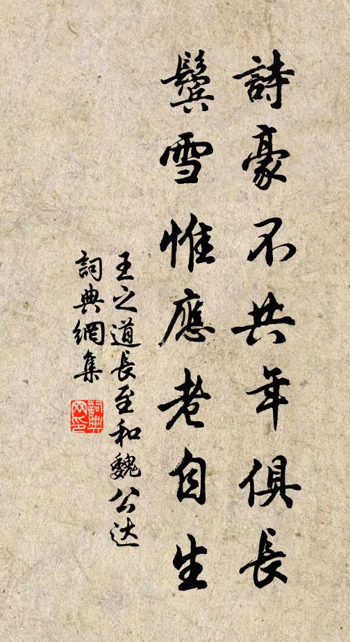 孝子或失愛，淑婦有不答 詩詞名句