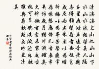 次余仲庸松風閣韻十九首 其九原文_次余仲庸松風閣韻十九首 其九的賞析_古詩文