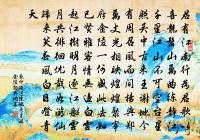 長思仙原文_長思仙的賞析_古詩文