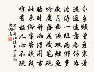 陽林小春醉風日，老面得酒須臾歡 詩詞名句