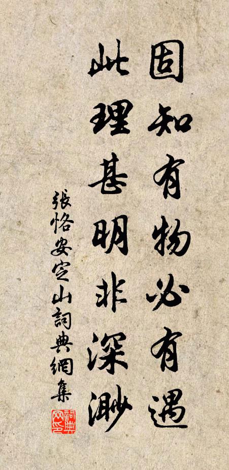 可追寶劍篇,高誦素靈哭 詩詞名句