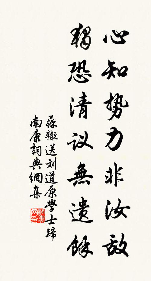 高談浩浩究今古，不覺林間日將暮 詩詞名句