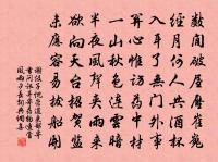 次韻謝資州侯巡撫原文_次韻謝資州侯巡撫的賞析_古詩文