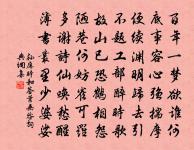 將抵家遇雨原文_將抵家遇雨的賞析_古詩文