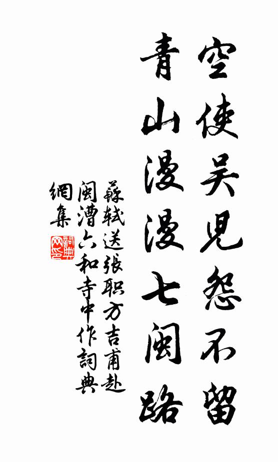 梯空上巉絕,俯視驚谽谺 詩詞名句