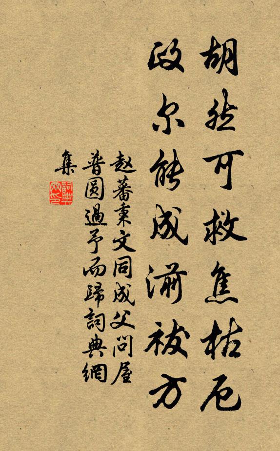 明日且復留,長安米如玉 詩詞名句