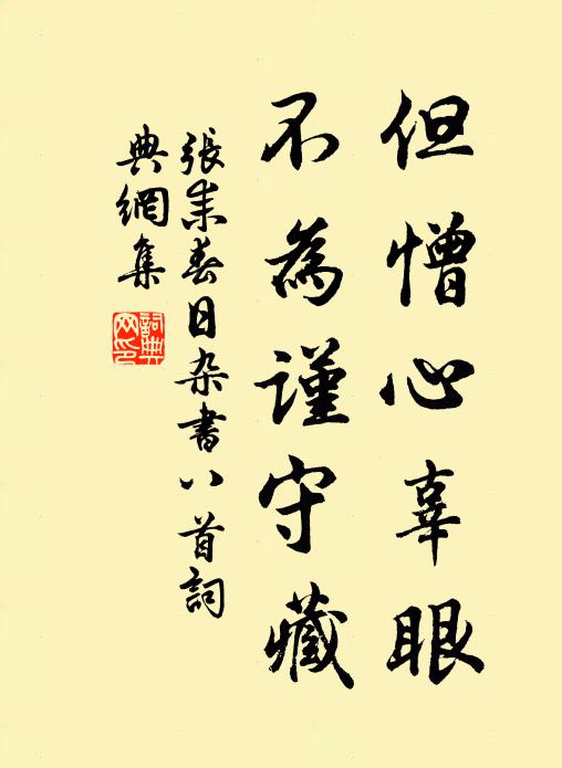 千佛經應冠鰲頂,大人賦可動龍顏 詩詞名句