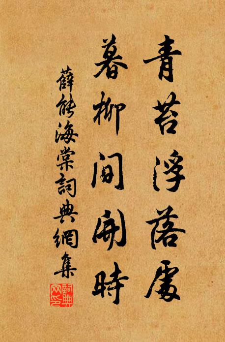 木落霜濃，探春只道梅花未 詩詞名句