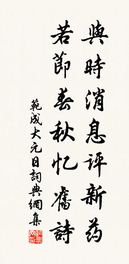 新橘香官舍，征帆拂縣樓 詩詞名句