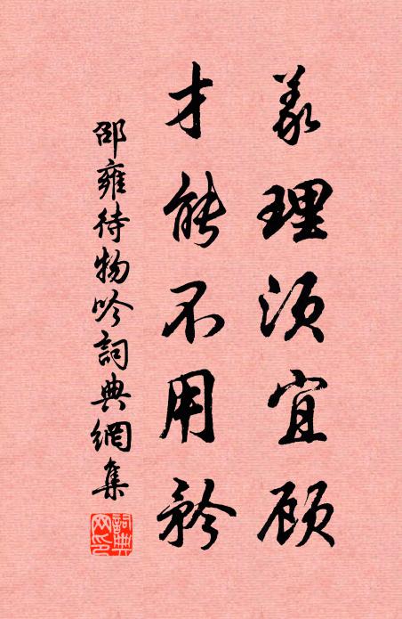 雲間樹色千花滿，竹里泉聲百道飛 詩詞名句