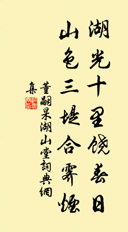 屈原懷沙子胥棄,魑魅叫嘯風淒淒 詩詞名句