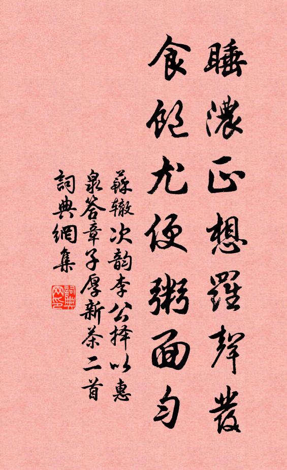 其出從如雲 詩詞名句