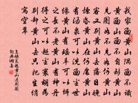 西江月原文_西江月的賞析_古詩文