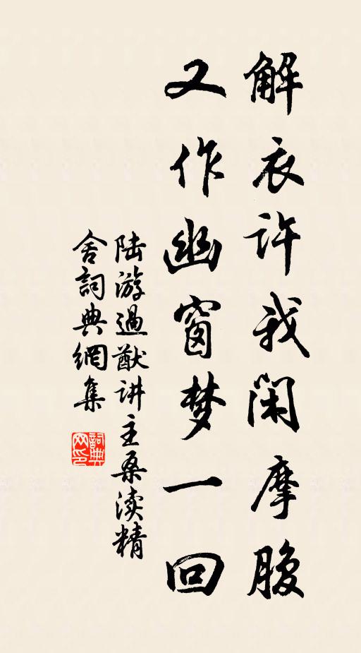 岳蓮開對面,渭樹接床頭 詩詞名句