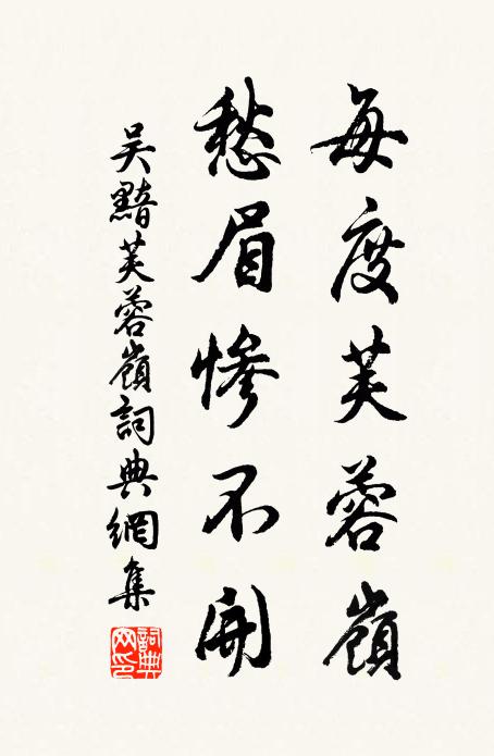 先生來東都,貌如林間鶴 詩詞名句