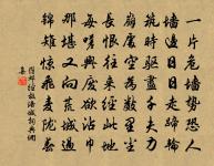 浮梁金鰲山原文_浮梁金鰲山的賞析_古詩文