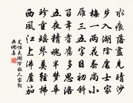 暇日約諸友生飯於石泉以講居貧這策樞密富丈原文_暇日約諸友生飯於石泉以講居貧這策樞密富丈的賞析_古詩文