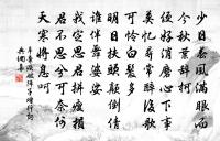 讀白樂天集原文_讀白樂天集的賞析_古詩文