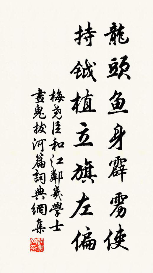 變飛春雨細,對語畫堂深 詩詞名句