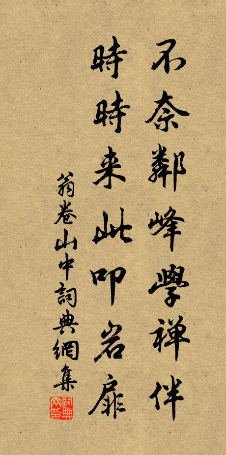 喜蛩雨初霽,雁風又息 詩詞名句