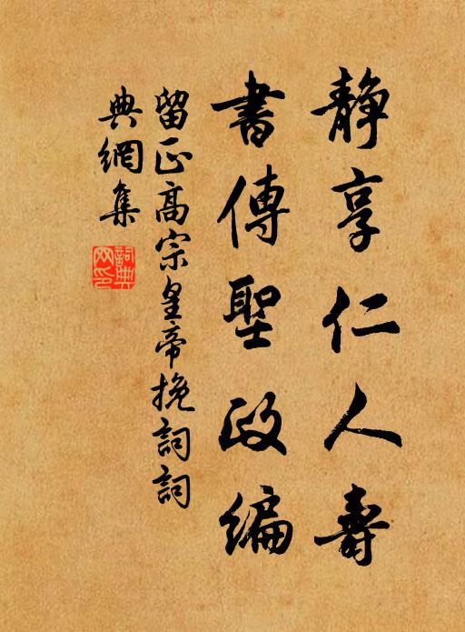 詩酒深情殊未適,水蔬薄具亦頻更 詩詞名句