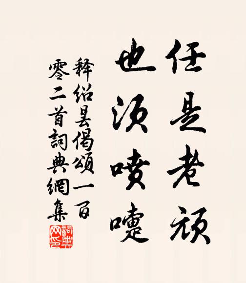 斫卻月腫丹桂手，朝陽應占鳳凰枝 詩詞名句