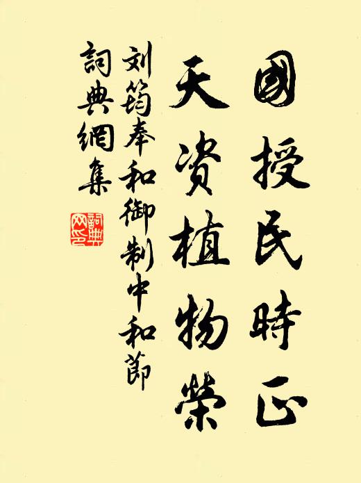 悲風振林薄,猿鳥為悲鳴 詩詞名句