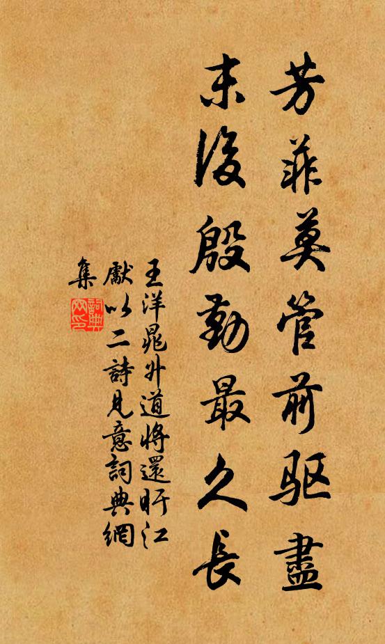 石室冠林陬 詩詞名句