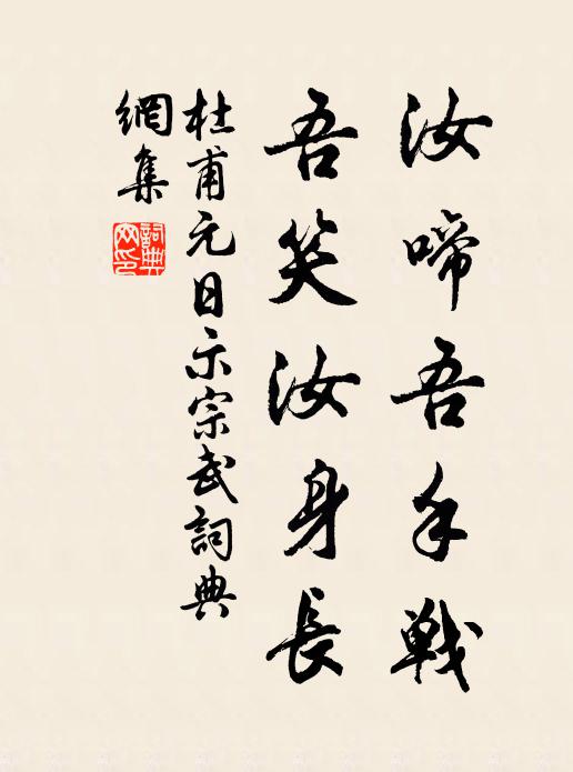 艱難時款曲,孤寡共悲憐 詩詞名句