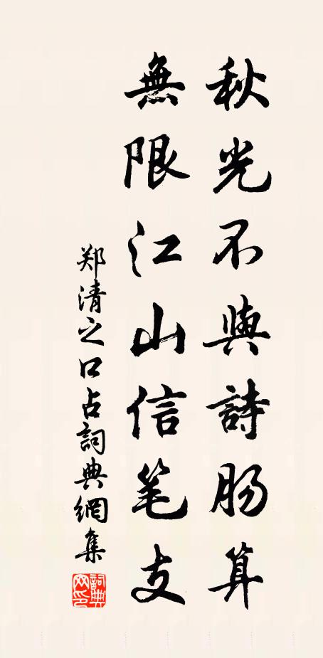 幸逢堯舜無為日，得作羲皇向上人 詩詞名句