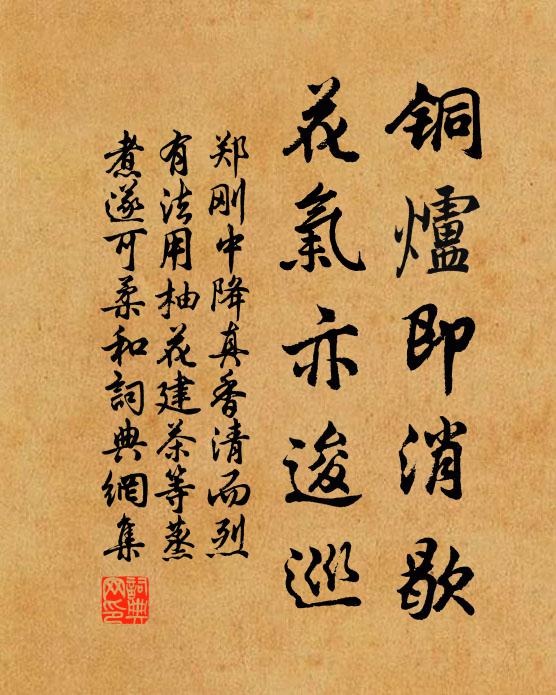 高亭廢已久,下有種魚塘 詩詞名句